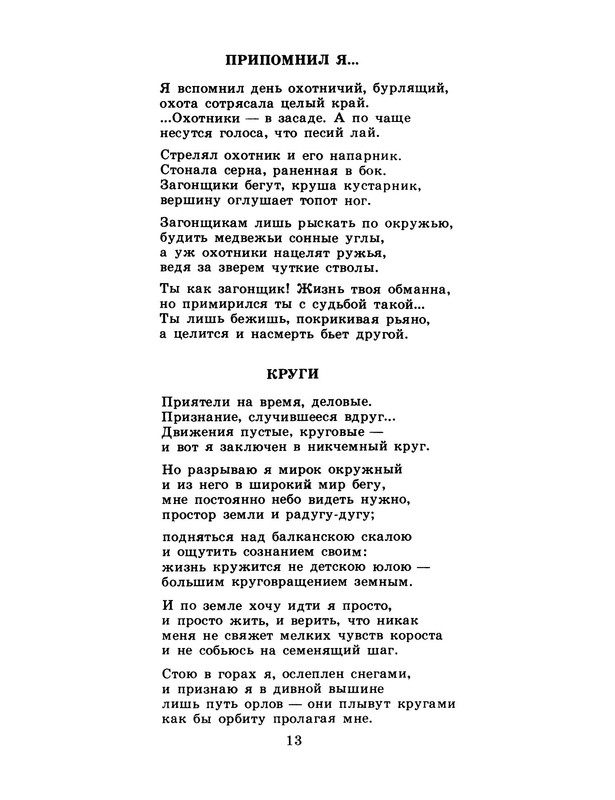 p0015