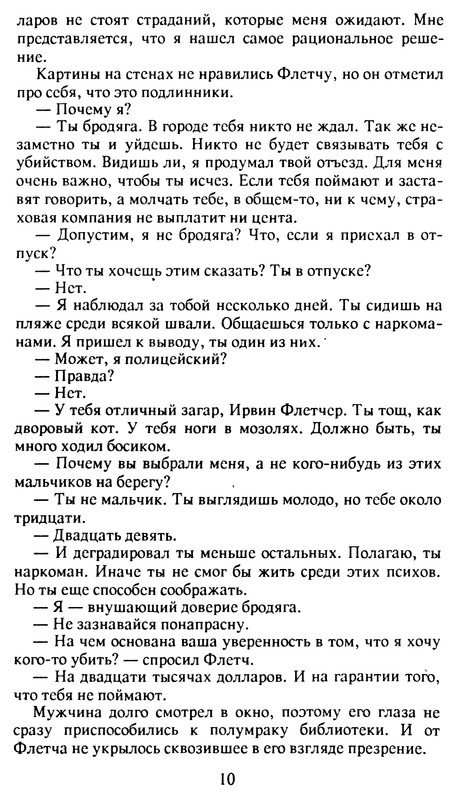p0010