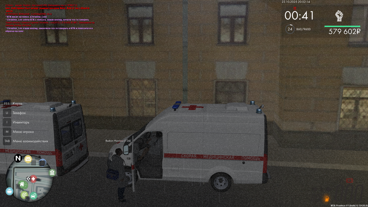 mta screen 2025 10 22 20 52 14