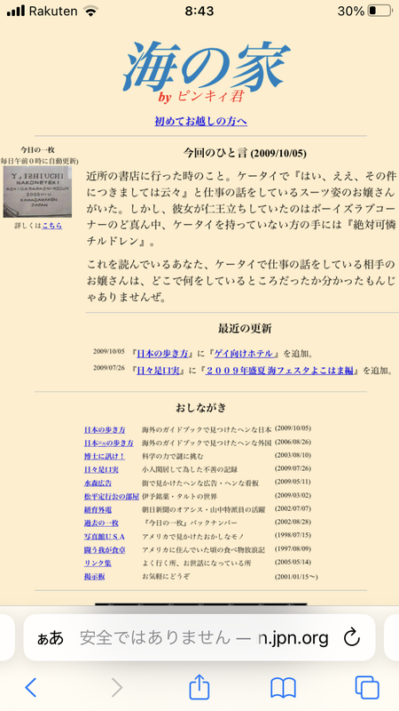 BF02F60C-743E-4B9B-BC53-A509183CF749