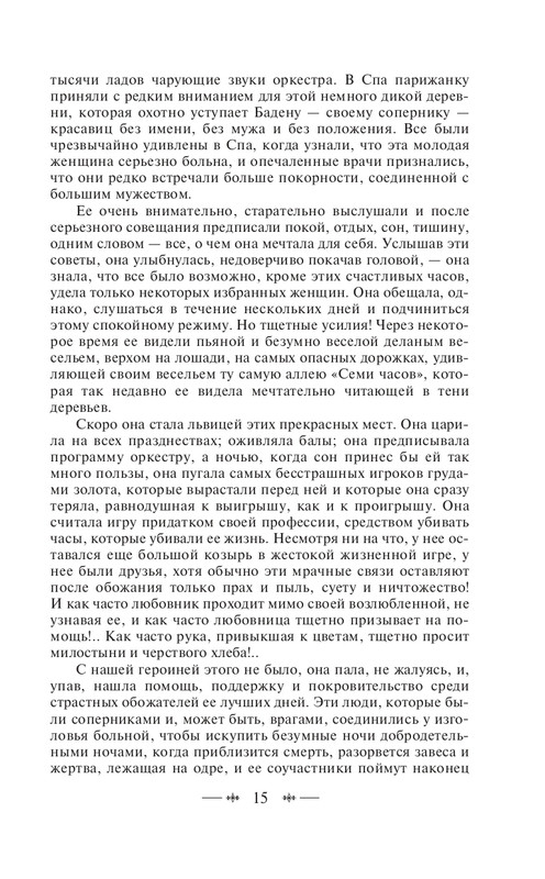 ITD000000000729356-page-0015