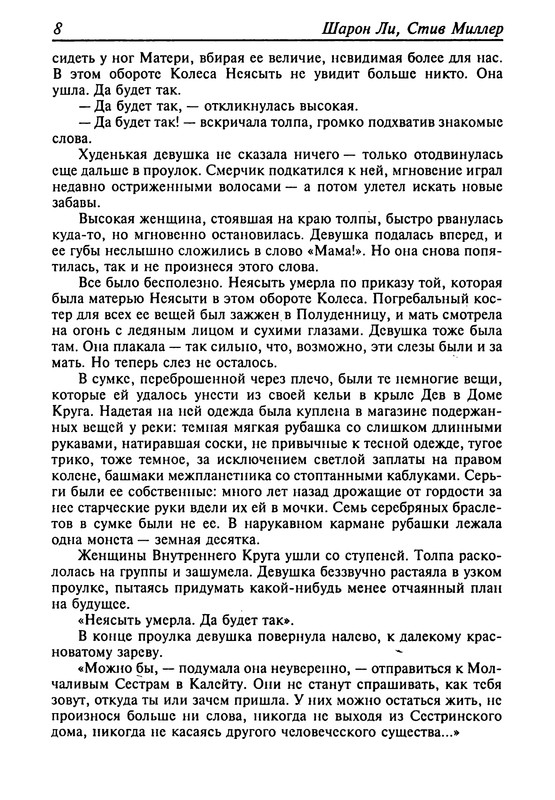 p0010