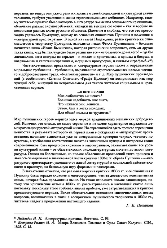 p0024