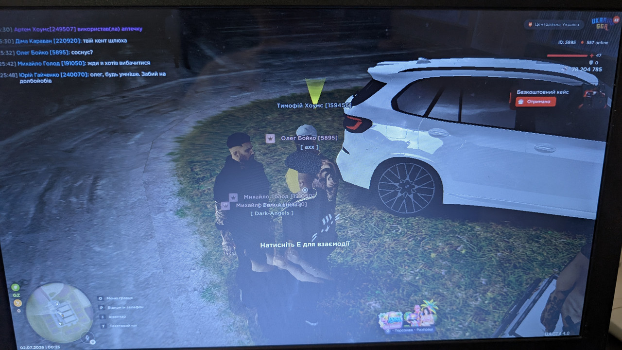 PXL 20260701 212551666