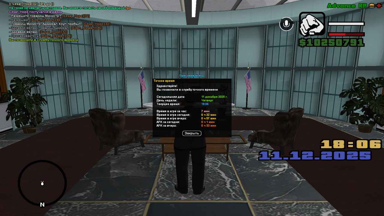 screenshot 2025 12 11 18 06 22 969