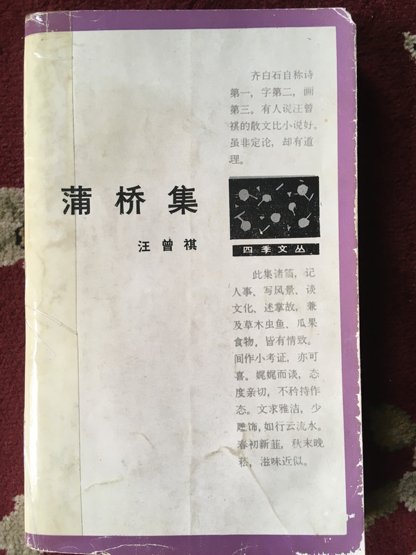 A7807392-2899-4DAD-9CAF-D70962F38029