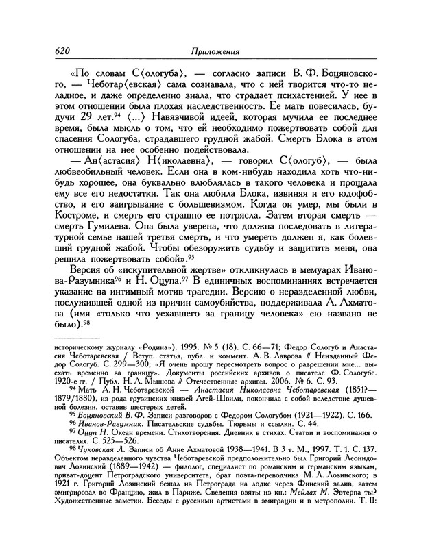 p0713