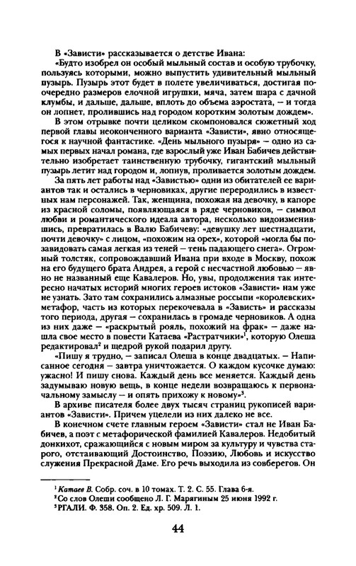 p0045