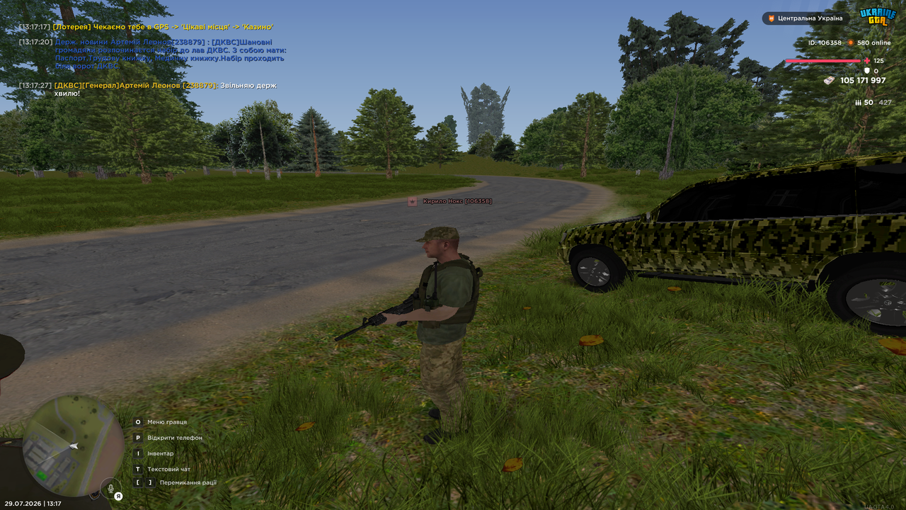 UKRAINE GTA 29 07 2026 13 17 29