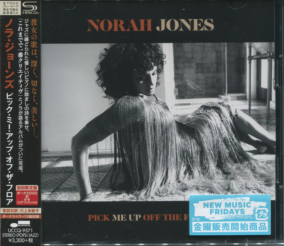 Norah-Jones-2020-341.jpg