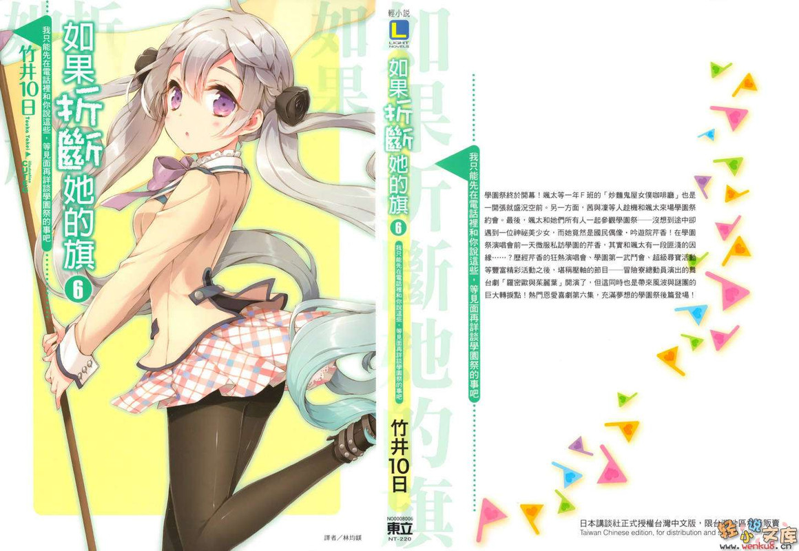 Illu02.jpg