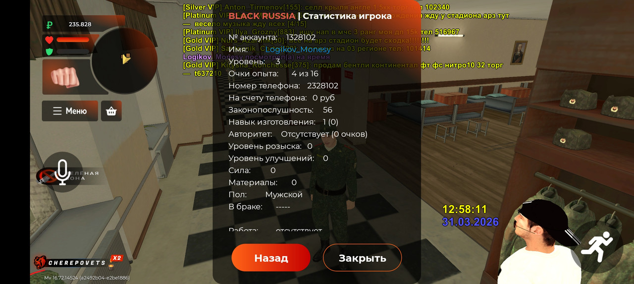 Screenshot 20260331 125816 com launcher brgame JNIActivity