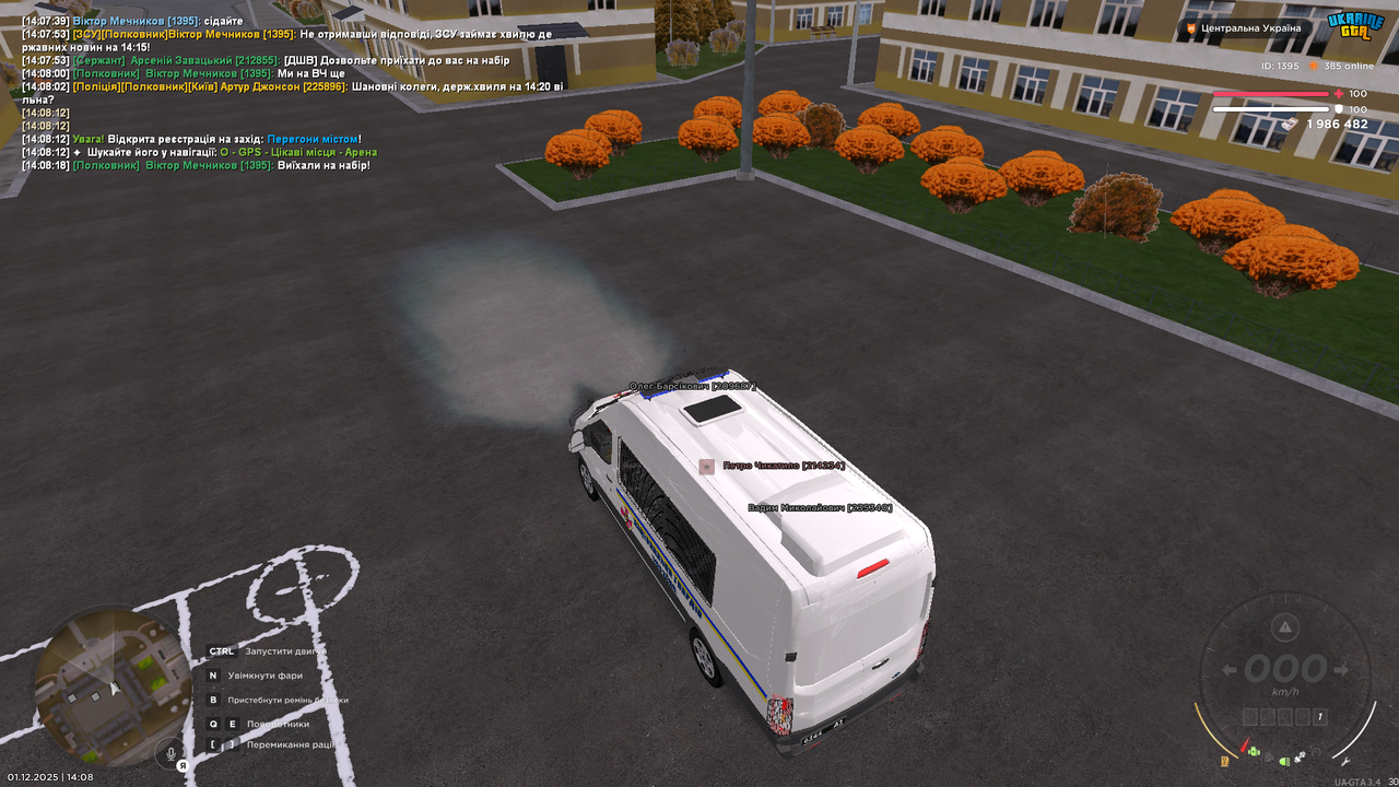 mta screen 2025 12 01 14 08 19