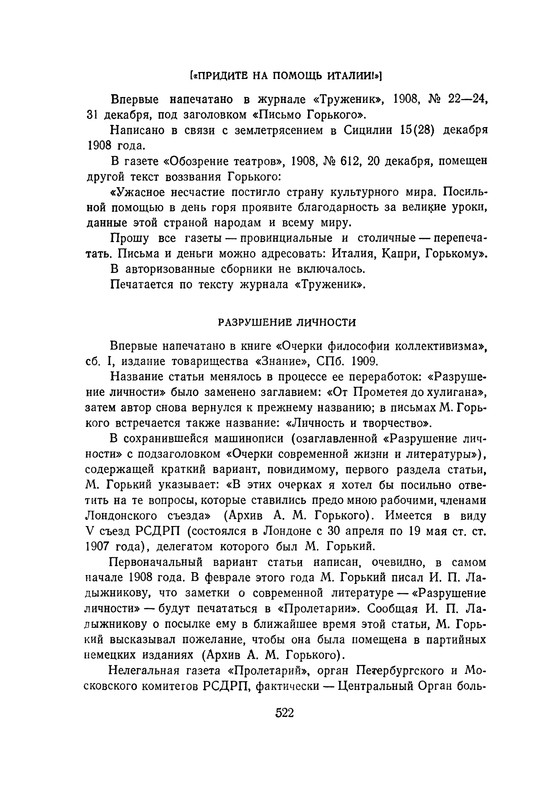 p0528