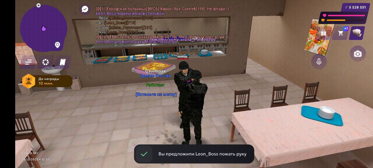 photo 5 2025 12 20 11 40 23