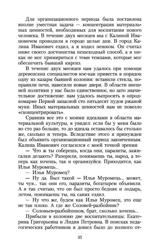 1-page-0011