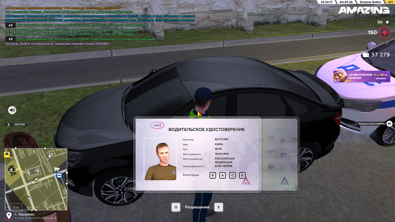 Screenshot 2026 03 05 00 32 16