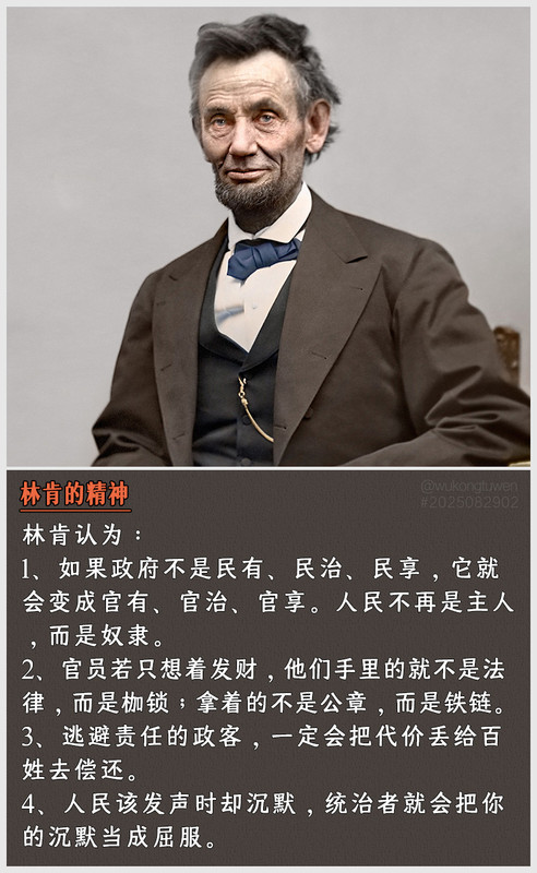 https://i.postimg.cc/BnSgyjnj/2025082902.jpg