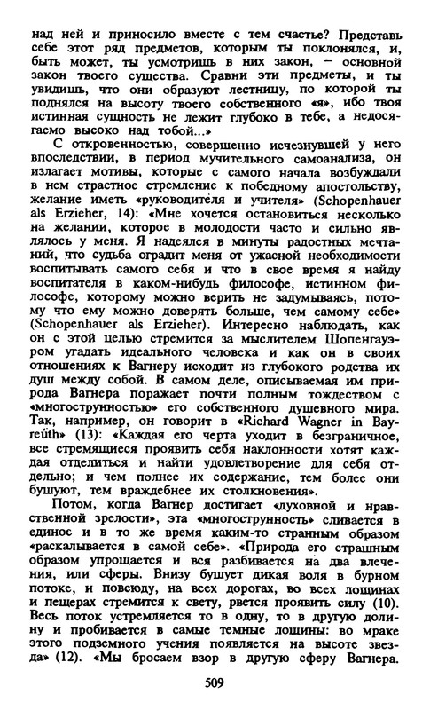 p0502
