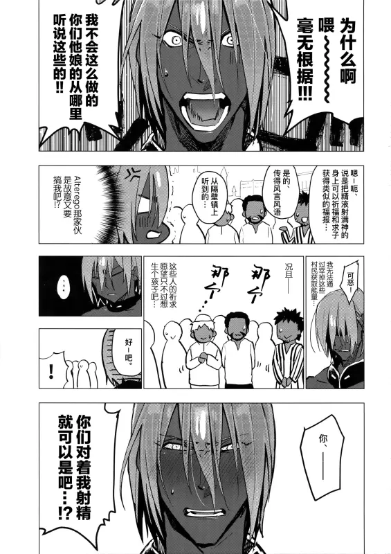 【c171】Fate同人：當你把精液射滿 CN&EN