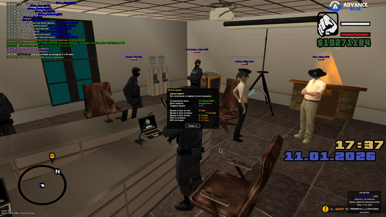 Screenshot 2026 01 11 19 37 33