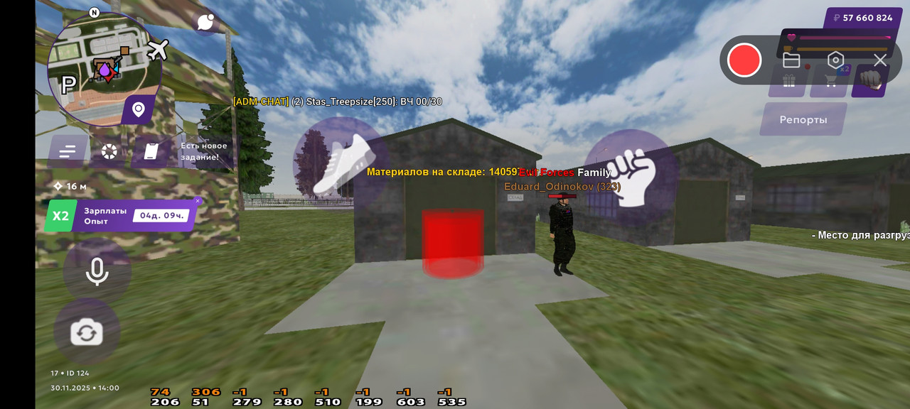 Screenshot 2025 11 30 13 00 25 635 com jekmant matrplauncher