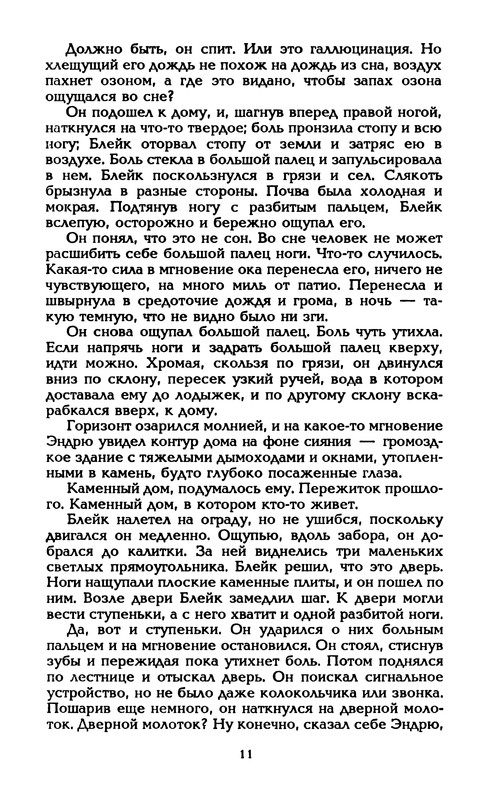 p0014