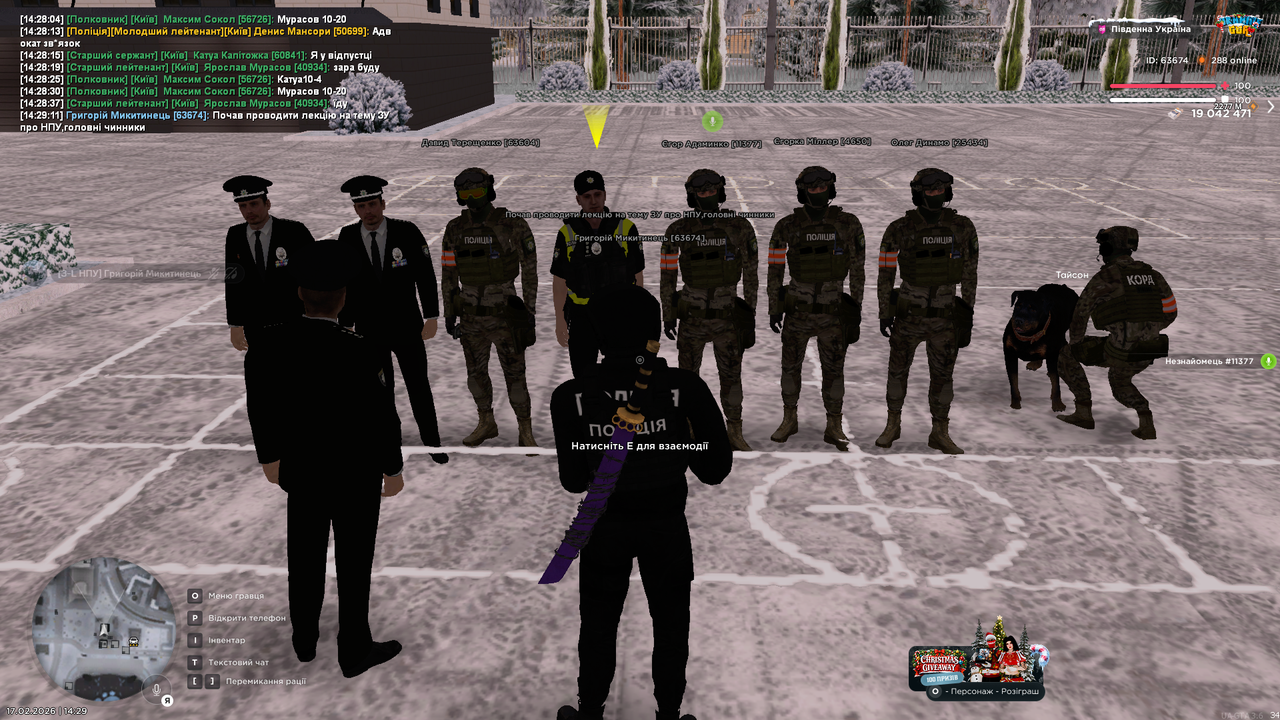 Снимок экрана 2026 02 17 142915