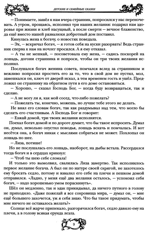 p0010