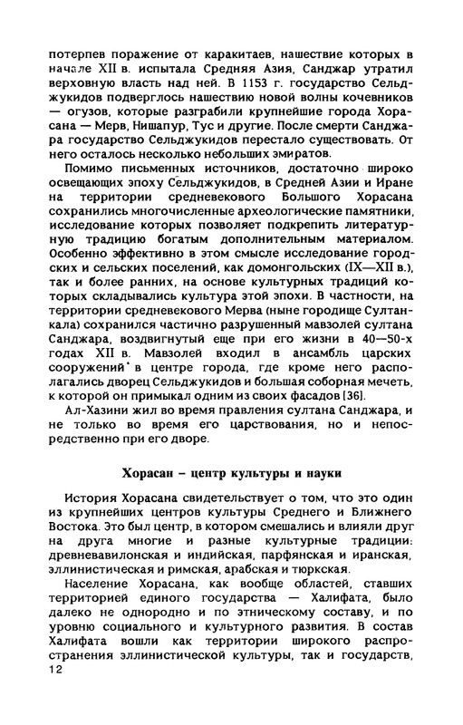 p0012