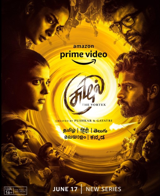 Suzhal: The Vortex (2022) Hindi S01 Complete Web Series AMZN WEB-DL H264 HEVC 1080p 720p 480p ESub-69movies.xyz