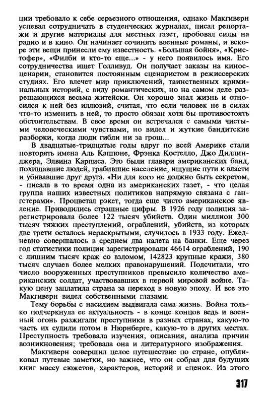 p0319