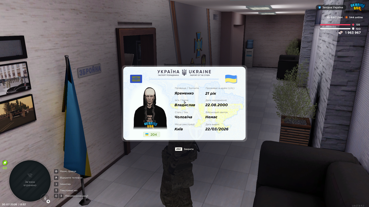 Знімок екрана (514)