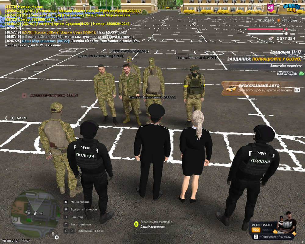 photo_2025-08-31_18-45-53