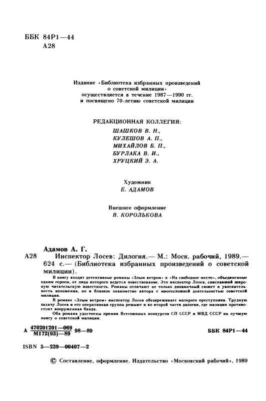 p0005
