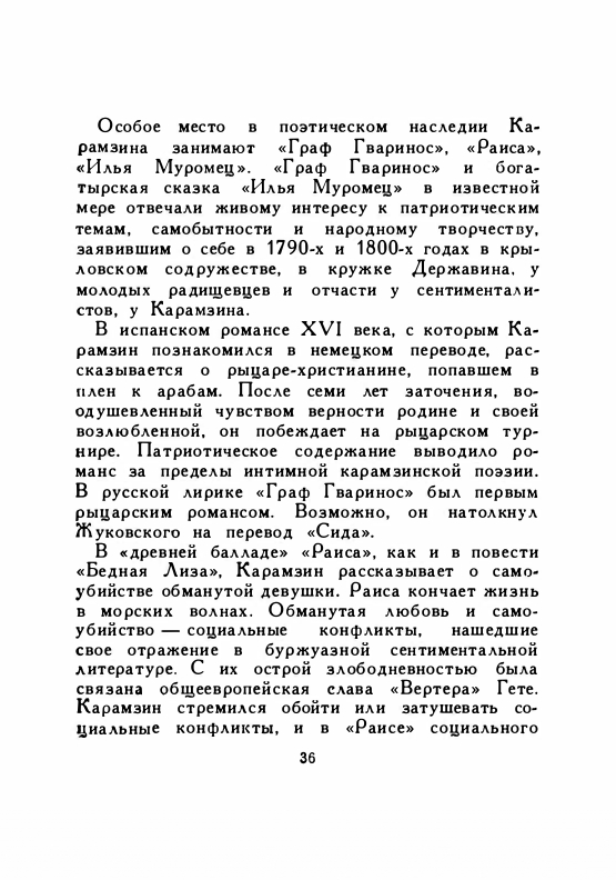 1958-page-0038