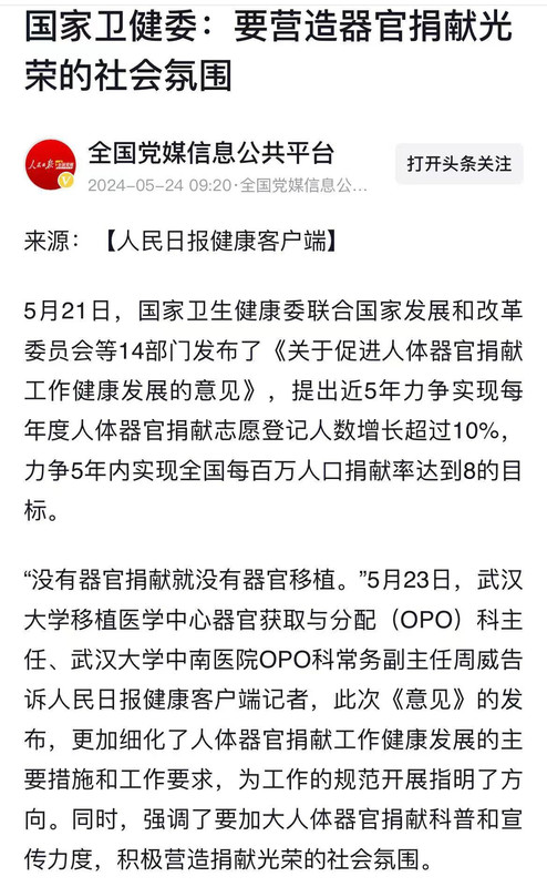 5888EC1D-52D6-446B-A6C0-7ED1B7234531