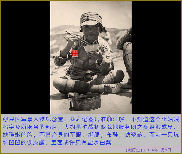 https://i.postimg.cc/BnTxPw9X/20260309-ls-(4).jpg