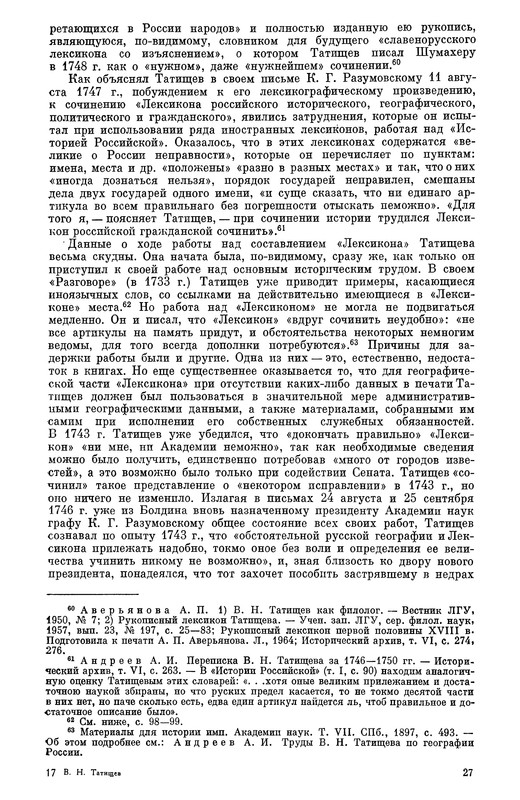 p0504