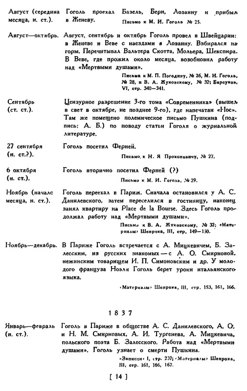 p0017