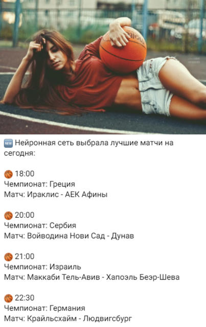 Прикрепленная картинка