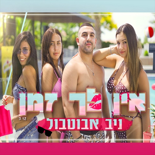 תמונה