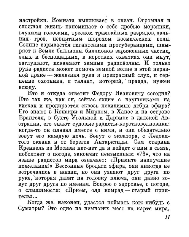p0013