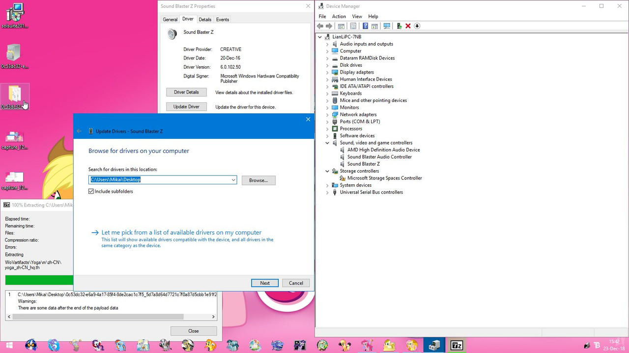 capture_12232018_154238