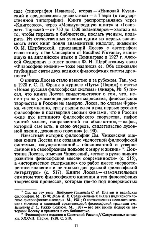 p0011