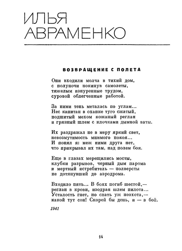p0016