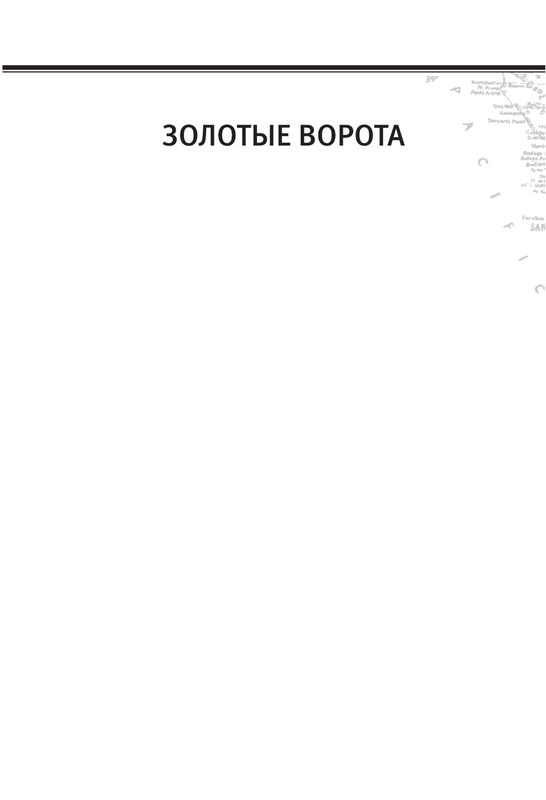 ASE000000000848084-14