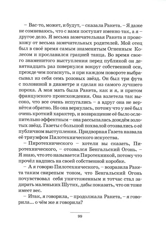 p0102