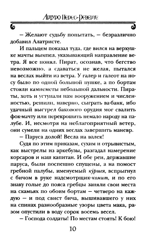 p0011