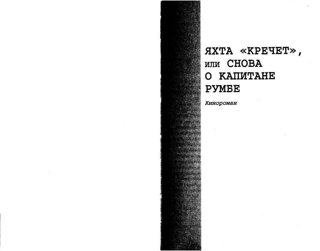 p0143